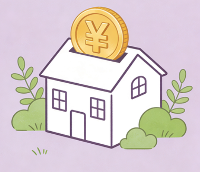 黑龙江住房公积金政策“上新” 一文为你划重点