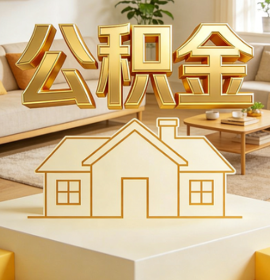 黑龙江资金如何“活”起来,服务如何“智”起来?