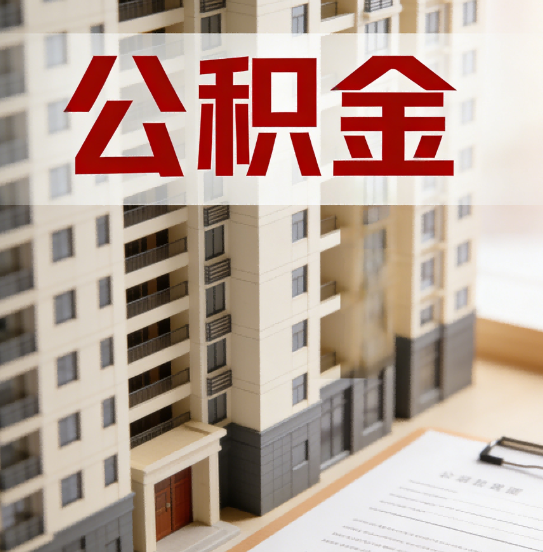 黑龙江这6项业务根本不用找代办,自己手机5分钟搞定