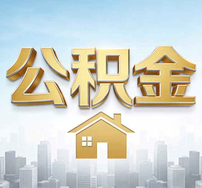 黑龙江从“跑腿办事”到“全周期管家”